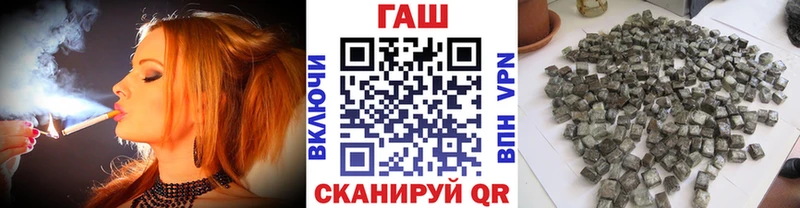 Купить Кетамин Alpha-PVP Гашиш МЕФ Конопля Касли