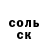 Героин хмурый Toha A