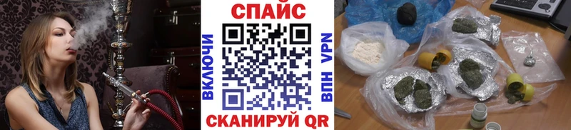 Купить закладки  Касли  Бутират Butirat 