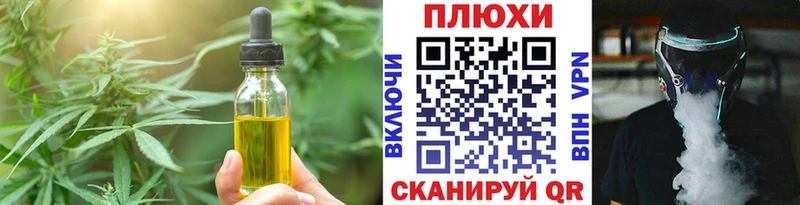 Купить закладки  Касли  Еда ТГК марихуана 