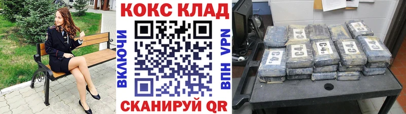 Кокаин FishScale Касли
