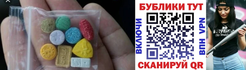 Купить где  Касли  Экстази VHQ 
