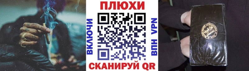 ГАШИШ VHQ  Купить закладки  Касли 