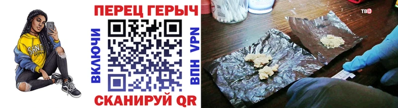 Героин VHQ  Купить закладки  Касли 