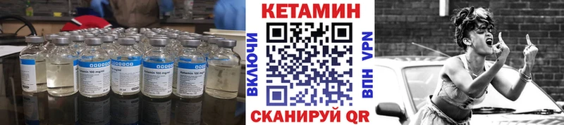 Кетамин ketamine  Купить  Касли 