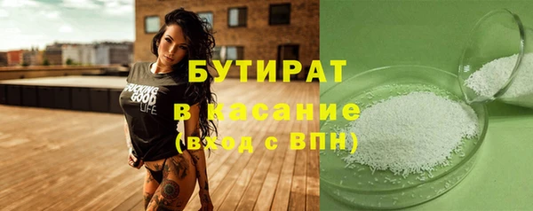 COCAINE Козловка
