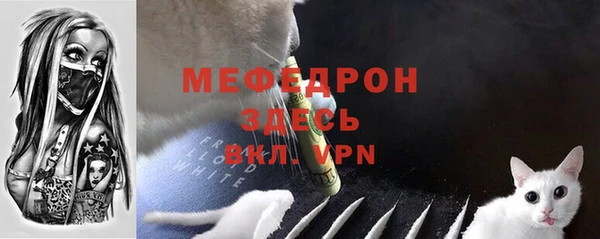кокаин Строитель