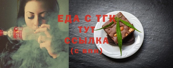 ГАЛЛЮЦИНОГЕННЫЕ ГРИБЫ Кодинск