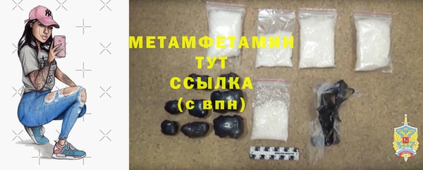 ГАЛЛЮЦИНОГЕННЫЕ ГРИБЫ Кодинск