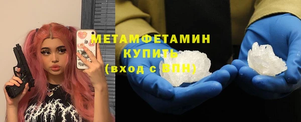 ГАЛЛЮЦИНОГЕННЫЕ ГРИБЫ Кодинск