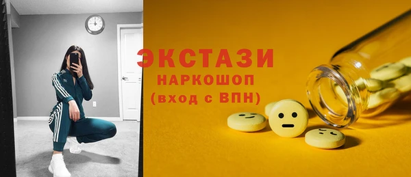 ГАЛЛЮЦИНОГЕННЫЕ ГРИБЫ Кодинск