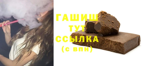 ГАЛЛЮЦИНОГЕННЫЕ ГРИБЫ Кодинск