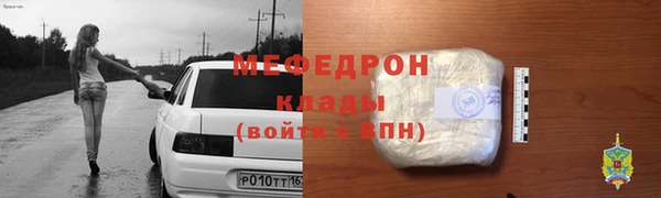 ГАЛЛЮЦИНОГЕННЫЕ ГРИБЫ Кодинск