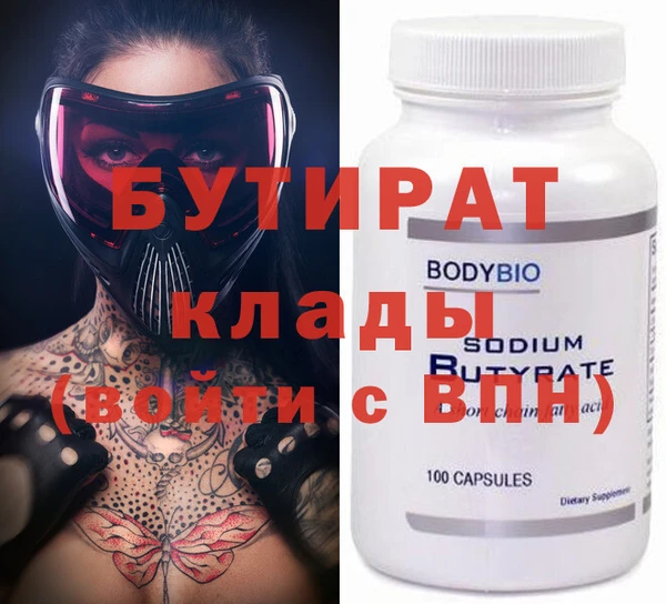 COCAINE Козловка
