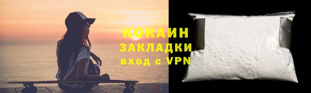 COCAINE Козловка