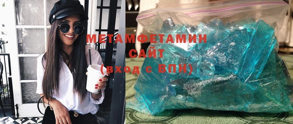 ГАЛЛЮЦИНОГЕННЫЕ ГРИБЫ Кодинск