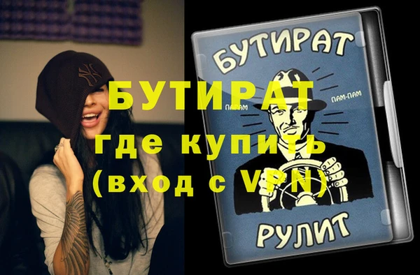 COCAINE Козловка