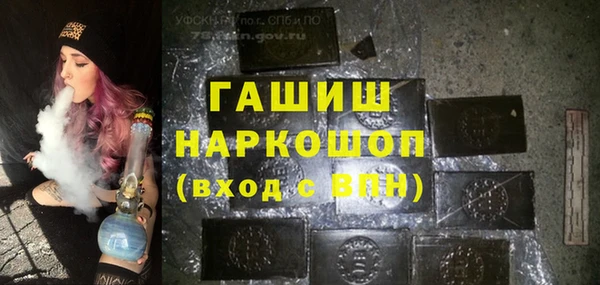 ГАЛЛЮЦИНОГЕННЫЕ ГРИБЫ Кодинск