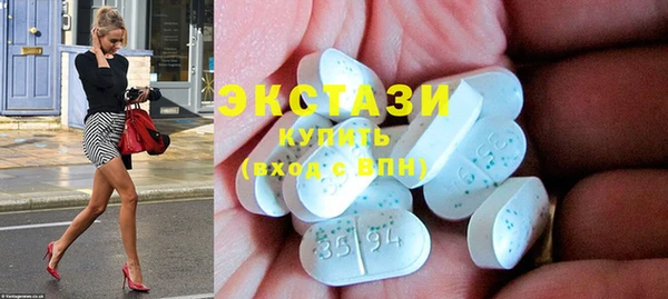 ГАЛЛЮЦИНОГЕННЫЕ ГРИБЫ Кодинск