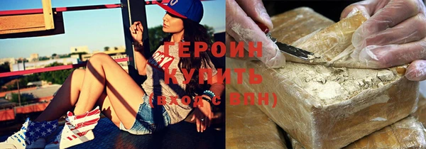 ГАЛЛЮЦИНОГЕННЫЕ ГРИБЫ Кодинск