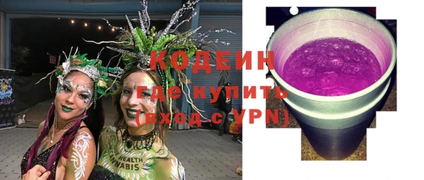COCAINE Козловка