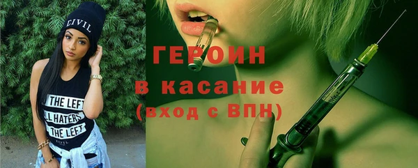 COCAINE Козловка
