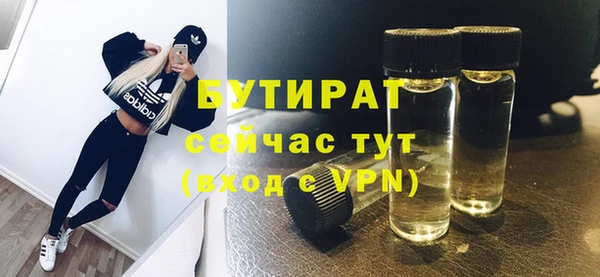 COCAINE Козловка