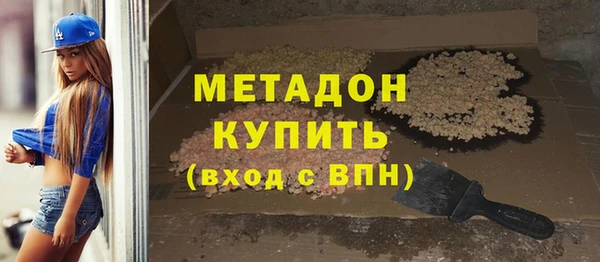 COCAINE Козловка