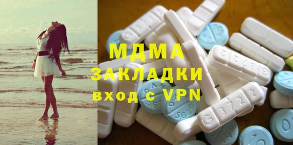 ГАЛЛЮЦИНОГЕННЫЕ ГРИБЫ Кодинск