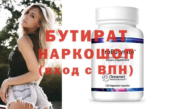 прущий лед Козельск