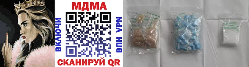 MDMA VHQ  Купить закладки  Касли 