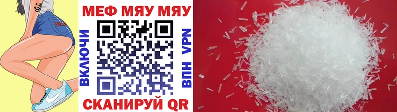 Купить где  Касли  Мефедрон mephedrone 