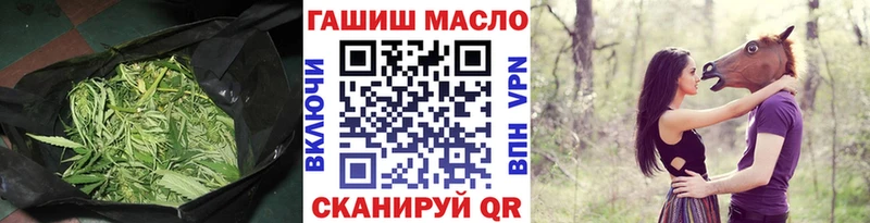Купить закладки  Касли  Дистиллят ТГК вейп 