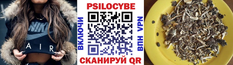 Галлюциногенные грибы прущие грибы  Купить где  Касли 