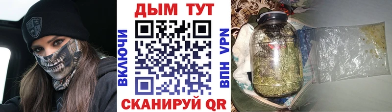 Марихуана Ganja  Купить  Касли 